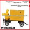 Diesel Engine High Head Water Pump Truck - 1000 Cubic Meter Capacity