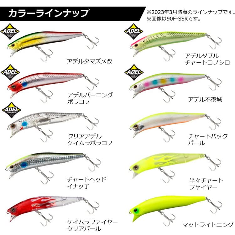 Daiwa Morethan Crosswake R A Grikin 111F-SSR