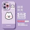 Rose West Highland Suitable for Apple 17 Mobile Phone Case iPhone Silicone Cute Case
