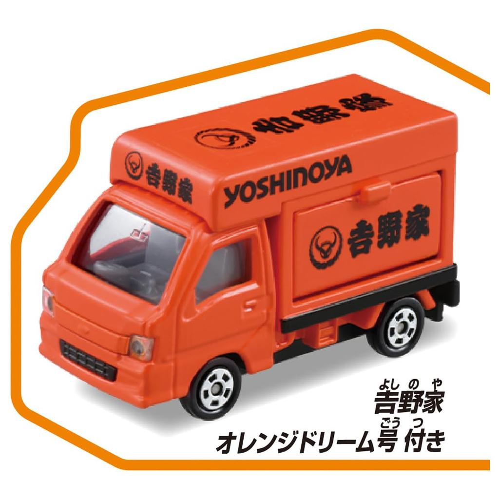 Takara Tomy Tomica Tomica Town Yoshinoya Mini Car Toy Ages (with Tomica) (First Edition) 3+