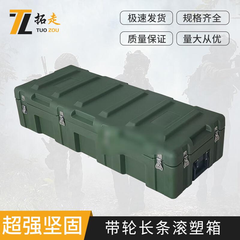 Heavy-Duty Wheeled Rotomolded Storage Case
