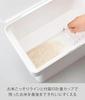 Yamazaki Under-Sink Rice Container, 5kg Capacity, with Measuring Cup, White, Approx. 30cm W X 19.7cm D X 19.2cm H, Tower Design, with Rice Scooping Li