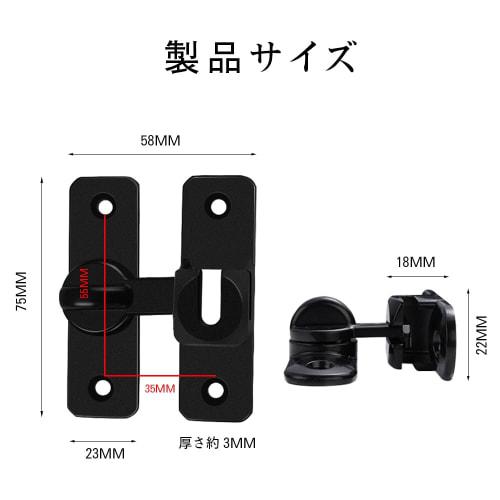 YUHENGCT Door Lock, 90/180 Adjustable, Aftermarket Lock for Sliding Doors, Anti-Theft, Zinc Alloy Construction, Rust-Resistant, Durable Rotating Har