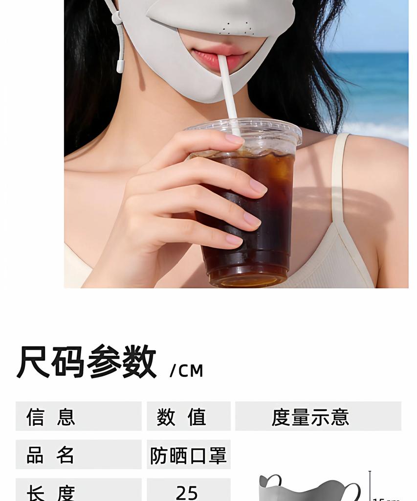 2026 New Water Drinking Sunscreen Mask for Girls, UV Protection for Summer Driving and Cycling, No Trace Ice Silk Mask