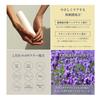 Waphyto Intimate Wash Soap for Delicate Mildly Made in Japan Zones, 120mL, Acidic, Moisturizing, Fragrance, Care,