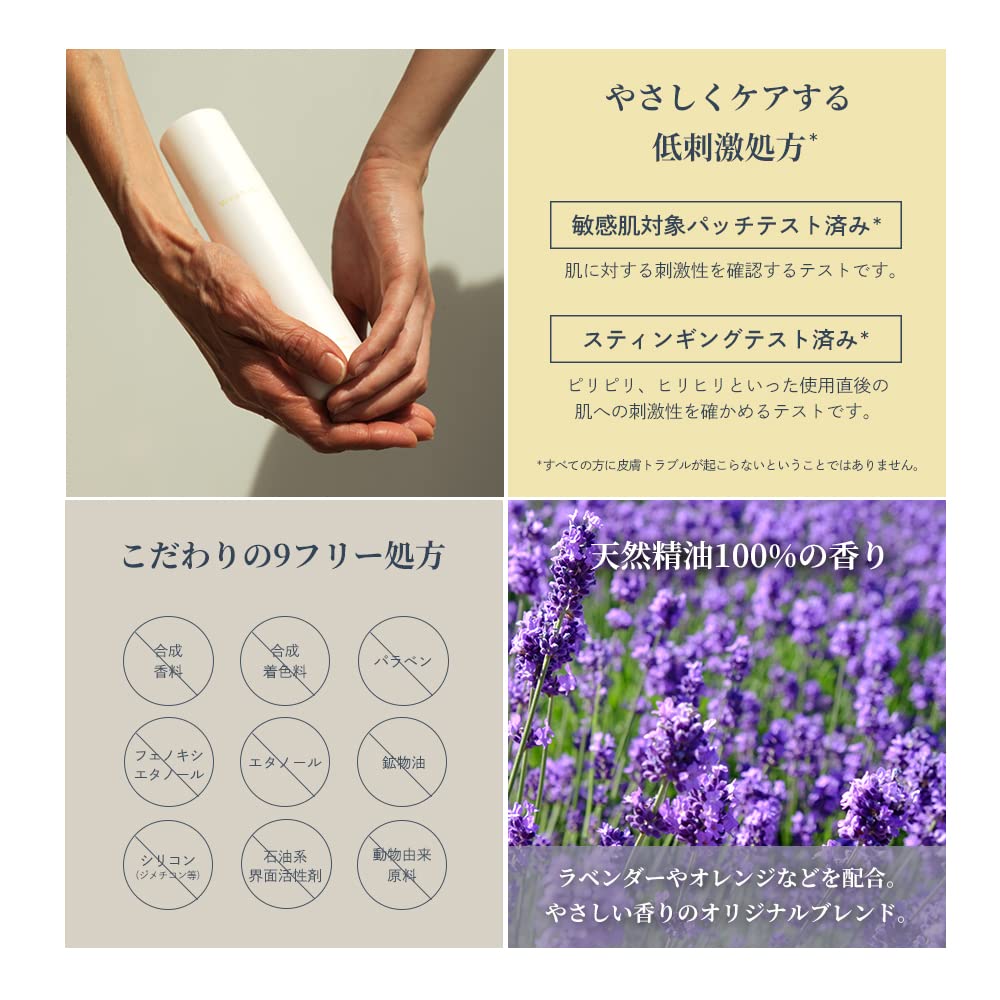Waphyto Intimate Wash Soap for Delicate Mildly Made in Japan Zones, 120mL, Acidic, Moisturizing, Fragrance, Care,