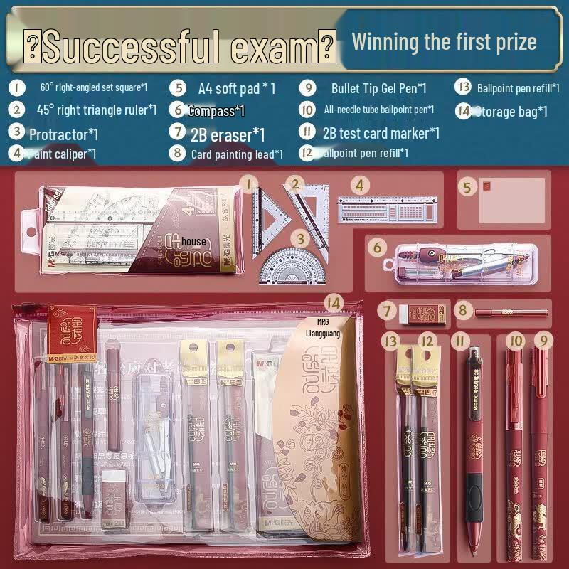 M&G 14-Piece Exam Success Stationery Set