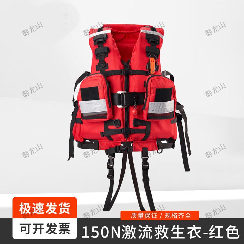 Heavy Duty River Rafting Life Vest