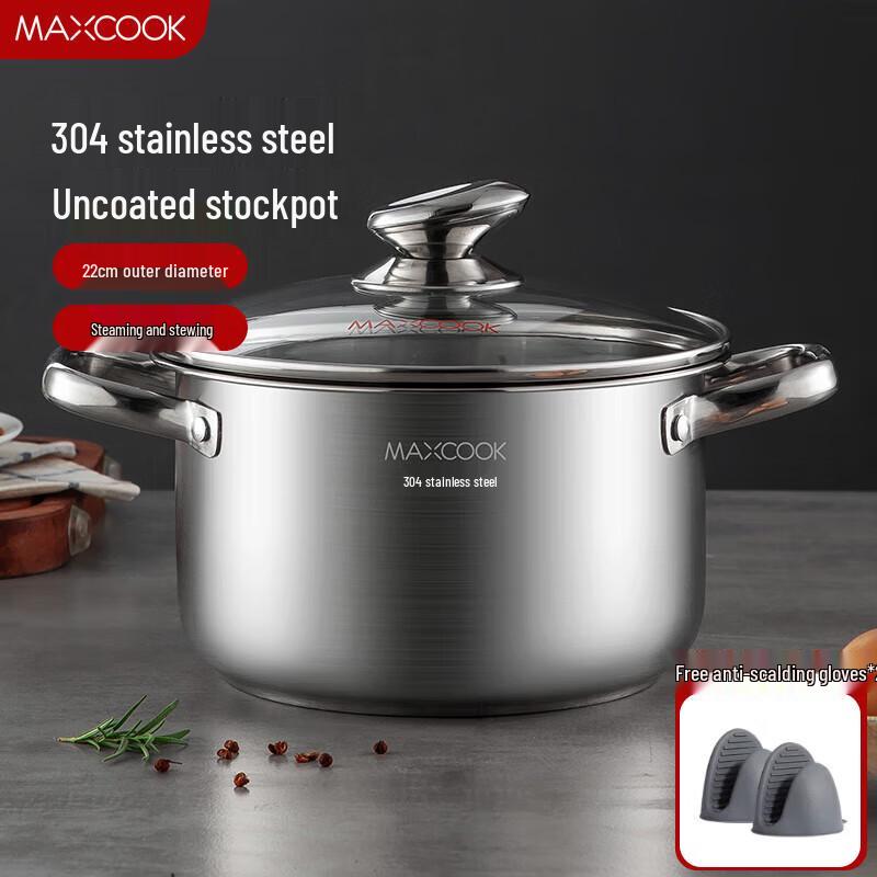 MeiChu New Head Chef 304 Stainless Steel Soup Pot