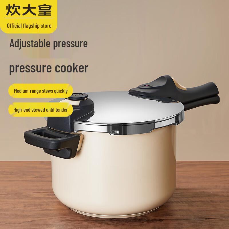 Chuidahuang Double-Flavor Adjustable Pressure Cooker
