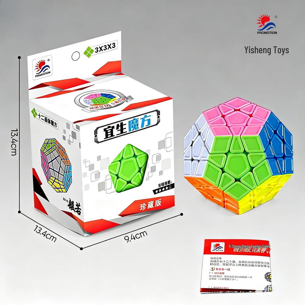 Yisheng Solid Color Dodecahedron Cube: Smooth Educational Toy with Tutorial for Kids