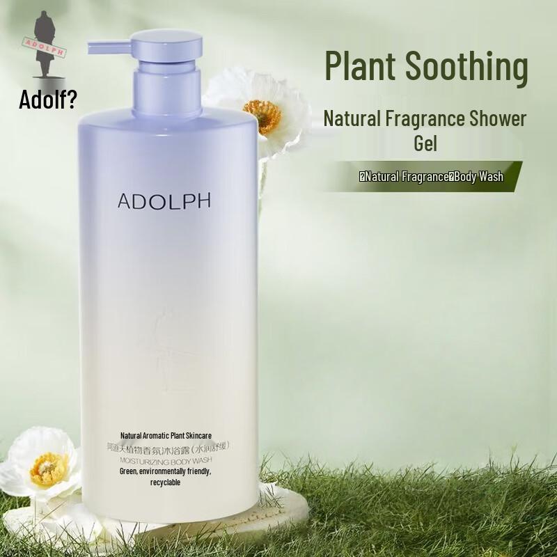 

ADOLPH Moisturizing Soothing Shower Gel