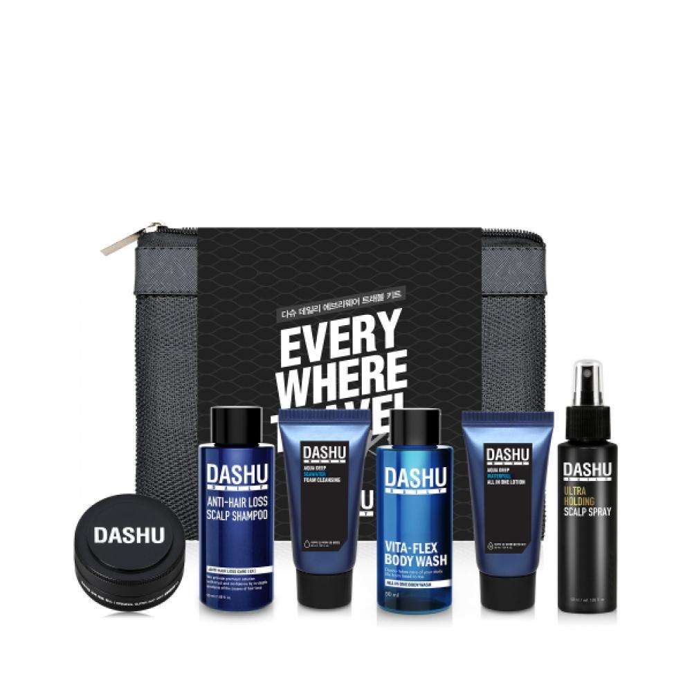 Набор для путешествий Dashu Daily Everywhere styling kit