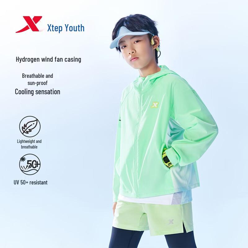 

XTEP Youth UPF50+ Sun Protection Cooling Jacket 170