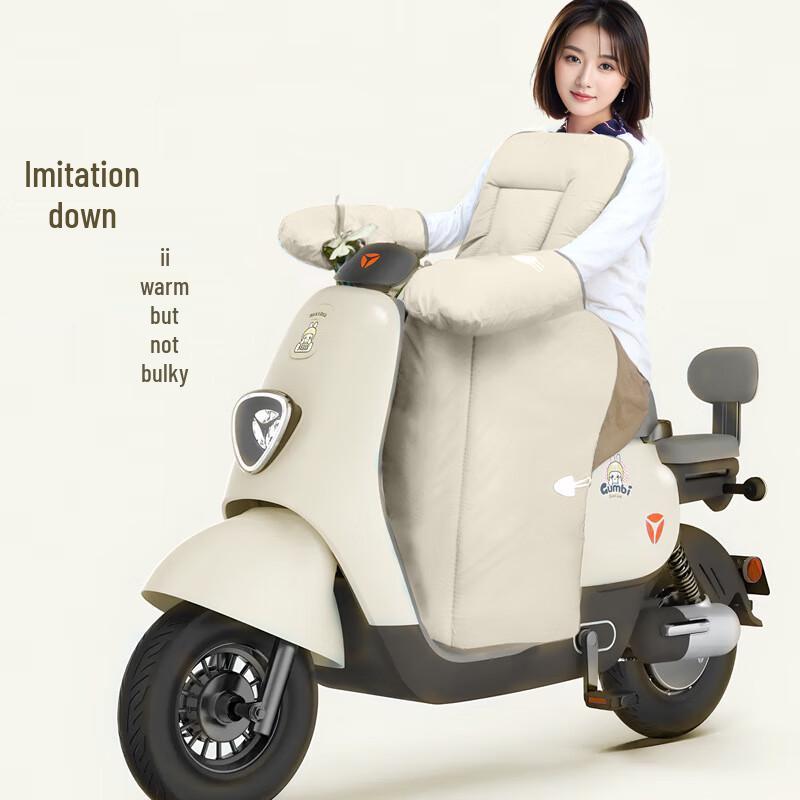 

Mu Qingqing Winter Electric Vehicle Windproof Cover Standard