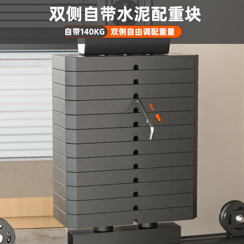 Aichen Home Gym Smith Machine System