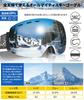 AutoGo Ski Goggles with Mirrored UV Dual Helmet Glasses for and Silver Lenses Lenses, Protection, Anti-Fog, Lenses, Compatible, Compatible, Windproof,