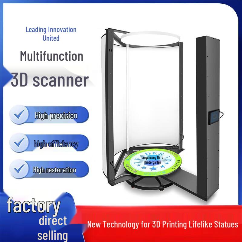 G5-1000 Industrial Array 3D Human Scanner