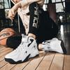 New Men's Adult Basketball Shoes Large Size Thick Sole Wear Resistant Increase Leisure Trend Sports Shoes Training Shoes