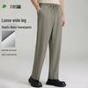 FIRS Men's Twill Texture Loose Wide-Leg Trousers