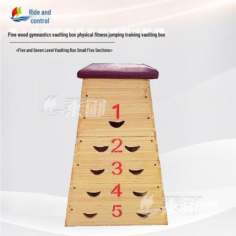 ChenYu Pine Wood Vaulting Box for Gymnastics Training