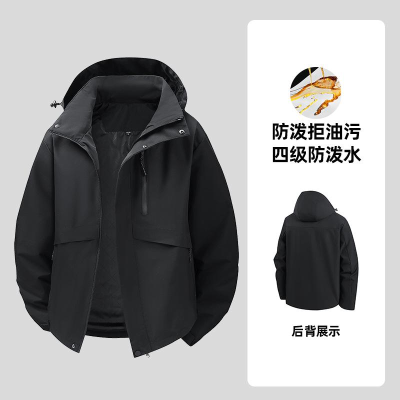 Single-layer Jacket Men's Light and Thin Trendy Jacket Women's Windproof and Waterproof Enterprise Work Clothes Group Clothes Tooling