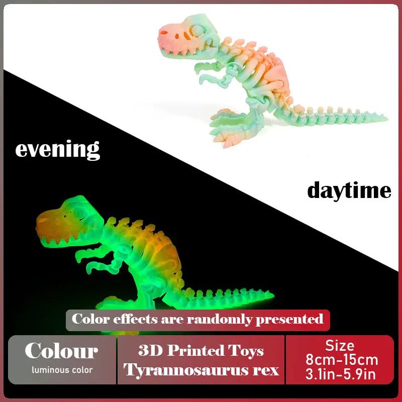 

Реалистичная модель динозавра Тираннозавра Рекса, напечатанная на 3D-принтере, с подвижными суставами, полностью подвижная, подарок на день рождения, реалистичные животные, декоративная настольная