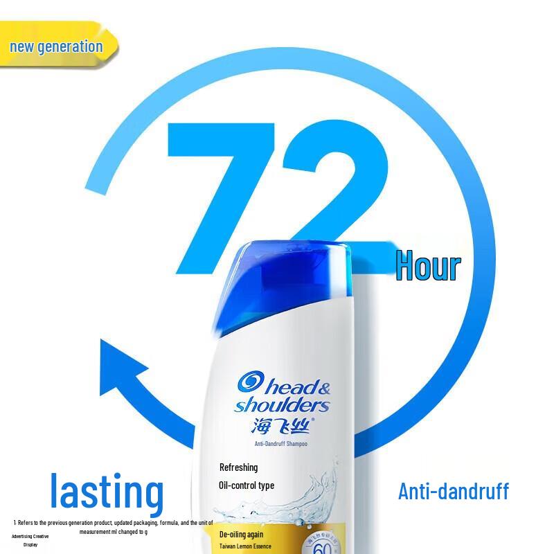 Head & Shoulders Refreshing Oil Control Anti-Dandruff Shampoo