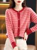 Women's Pure Wool Striped Cardigan – Long Sleeve, Round Neck, Loose Knit Sweater for Autumn/Winter.