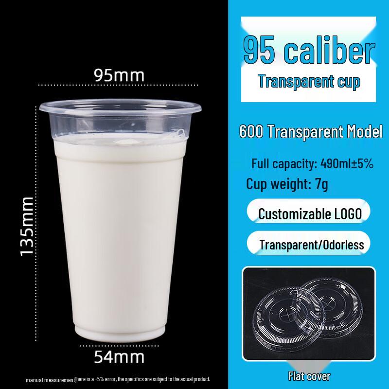 

Disposable Plastic Milk Tea Cups with Lids