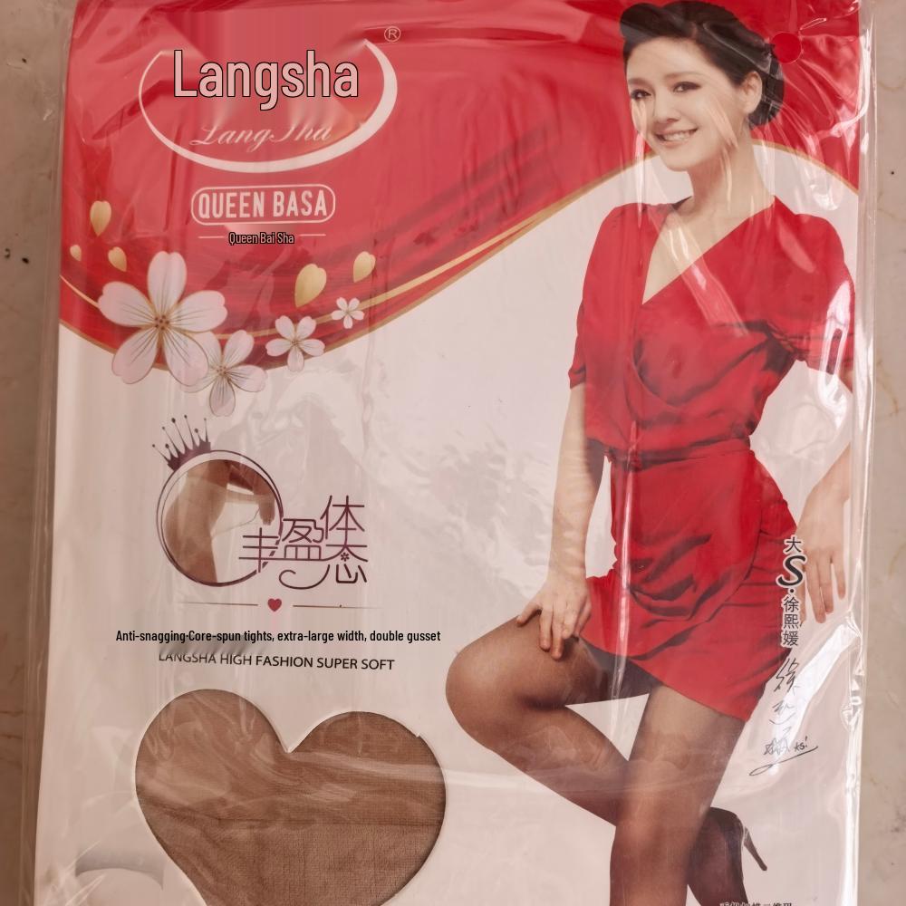 Women's Ultra-thin High Elastic Anti-snag Spring/Summer Stockings - Sexy, Wear-resistant, and Non-run Tights