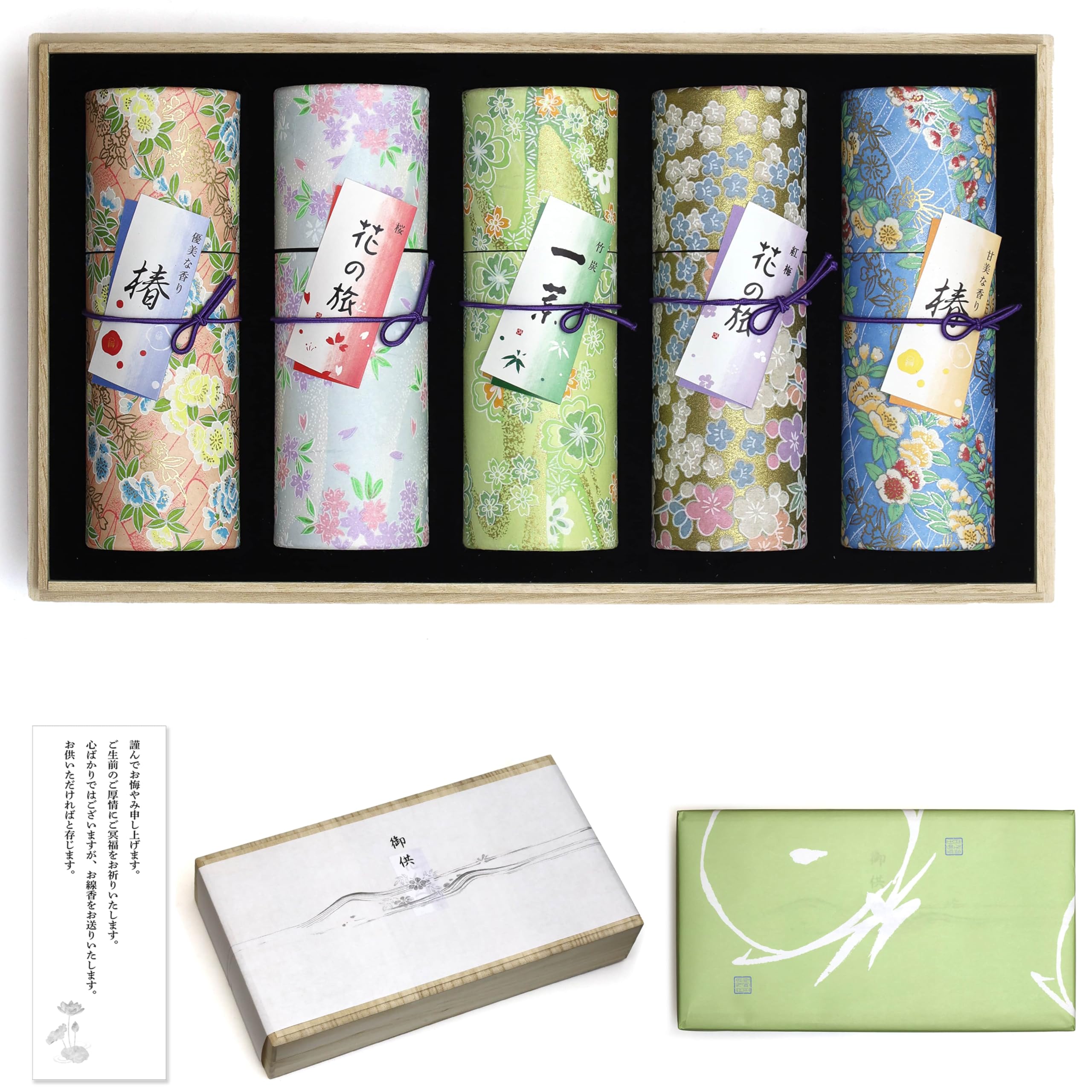 

Sympathy Incense Gift Set in Paulownia Wood Box [Hanakurabe 5 Varieties, Sandalwood, with Inner Wrapping and Condolence Message] Low Smoke Incense