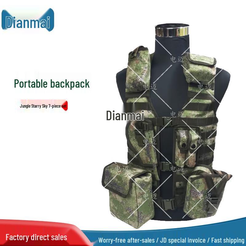 

Dianmai 06 Tactical Vest & Carry System