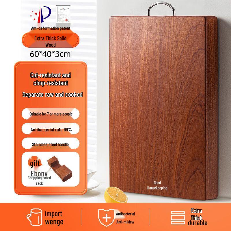 Ebony Wood Antibacterial Chopping Board