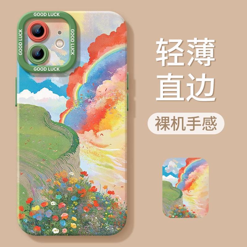 Rainbow Graffiti Apple 16promax Mobile Phone Case 15pro New 14plus Silicone 11 Green 13 Premium 12
