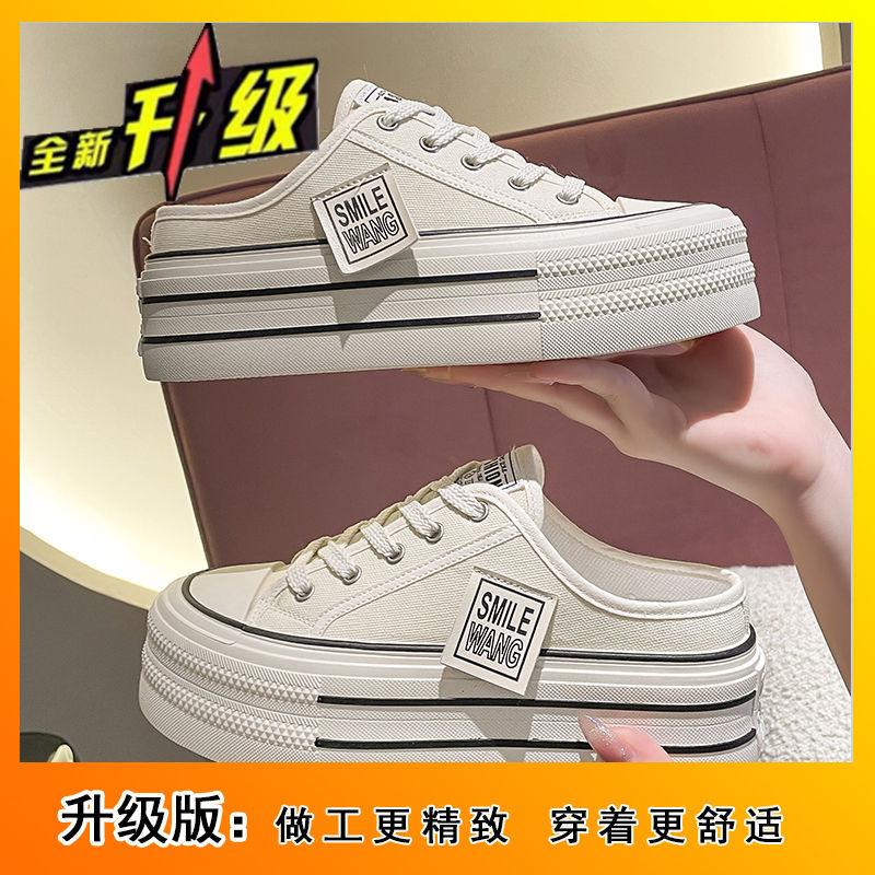 Women's Outer Bag Head Half Slippers Canvas Shoes 2025 Summer Internet Celebrity Explosion Thick Sole Heel Sandals