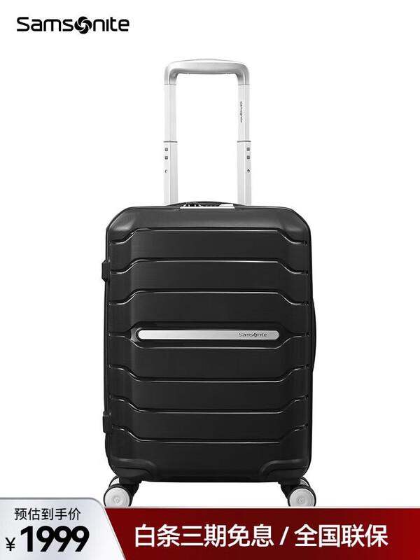 

Samsonite I72 Hardside Spinner Luggage