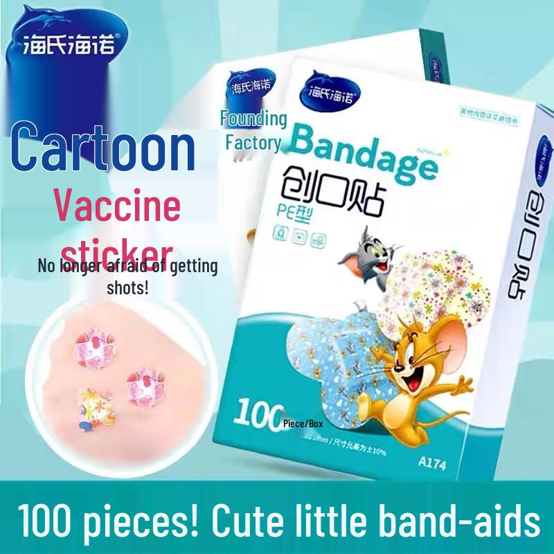 Haishi Hainuo Kids Mini Cartoon Band-Aids (2 Boxes)