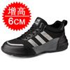 Mesh inner heightening shoes 8CM breathable sports shoes casual dad shoes invisible heightening shoes men's 6 tide