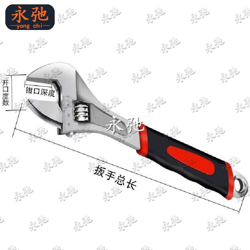 Yongchi Multi-Function Adjustable Wrench