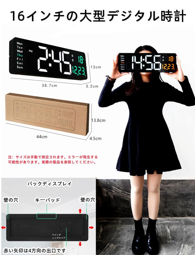 Danmukeji Wall 16 Large LED Digital Wall Large Easy To Multifunctional Alarm Large Size of the Same Screen USB Power Memory Remote Living Holiday