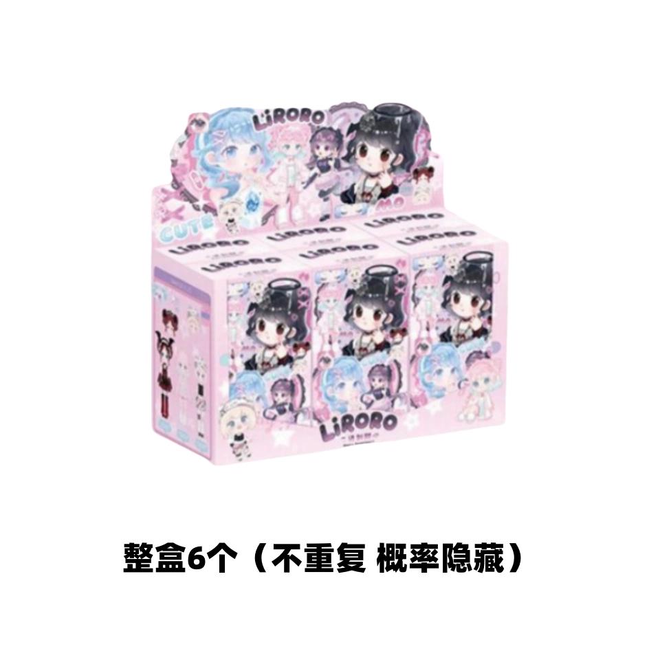 Liroro V2.5 Binary Sweetheart Series Ob11 1/12 Bjd Blind Box Mystery Box Movable Cute Action Anime Figure Toys Christmas Gift