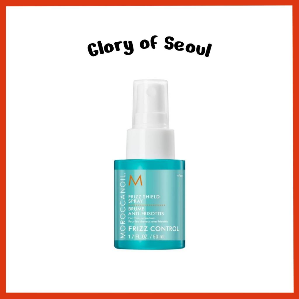 Moroccan oil Frizz Shield Spray, 50mL