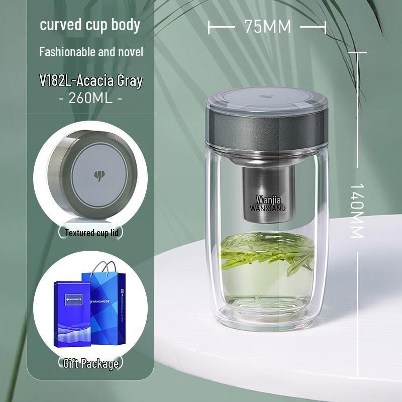 WANXIANG Double Wall Glass Tea Infuser Cup