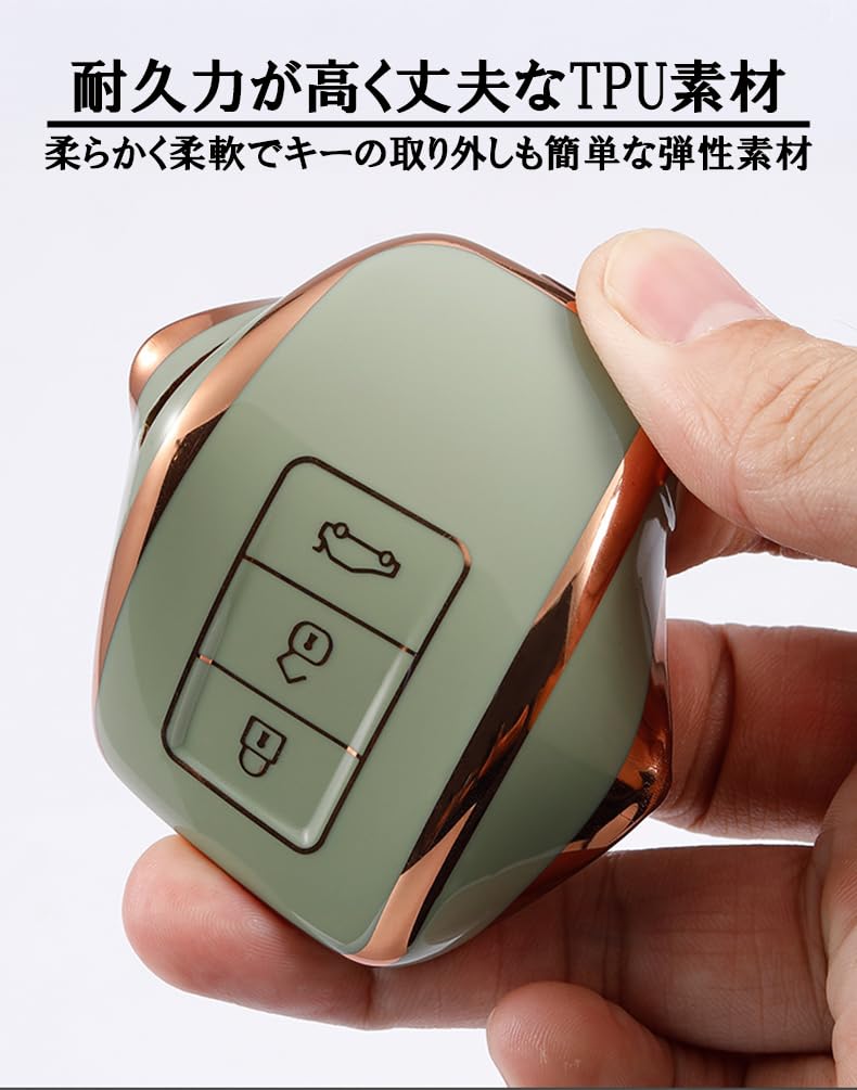 [FRACTAL CREATION] Compatible with Lexus Premium TPU Smart Key Cover