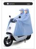 Unisex Electric Car Raincoat: Long, Full-Body, Extra Thick, Waterproof Poncho for Motorcycle Use