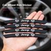 4PCS Aluminum Car Rim Stickers For Jeep Wrangler JK JL Renegade Compass Grand Cherokee Gladiator - Wheel Hub Edge Protector