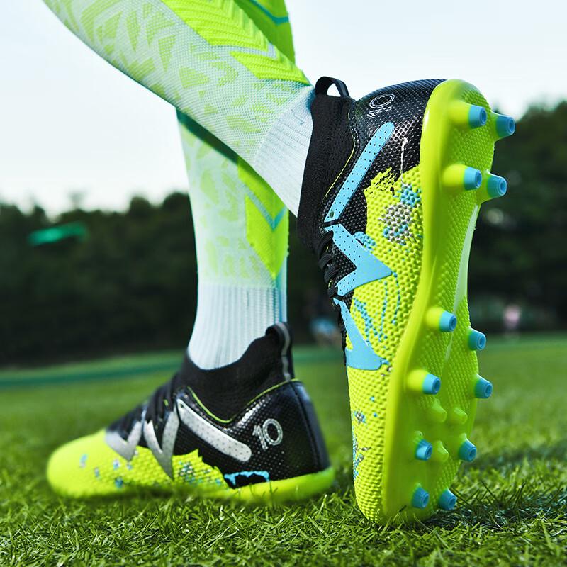 Miling Champion Leopard Men s High-Top Football Boots 35-36