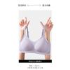 Breathable Seamless Wireless Push Up Gathering Shaping Comfort Bra For Women