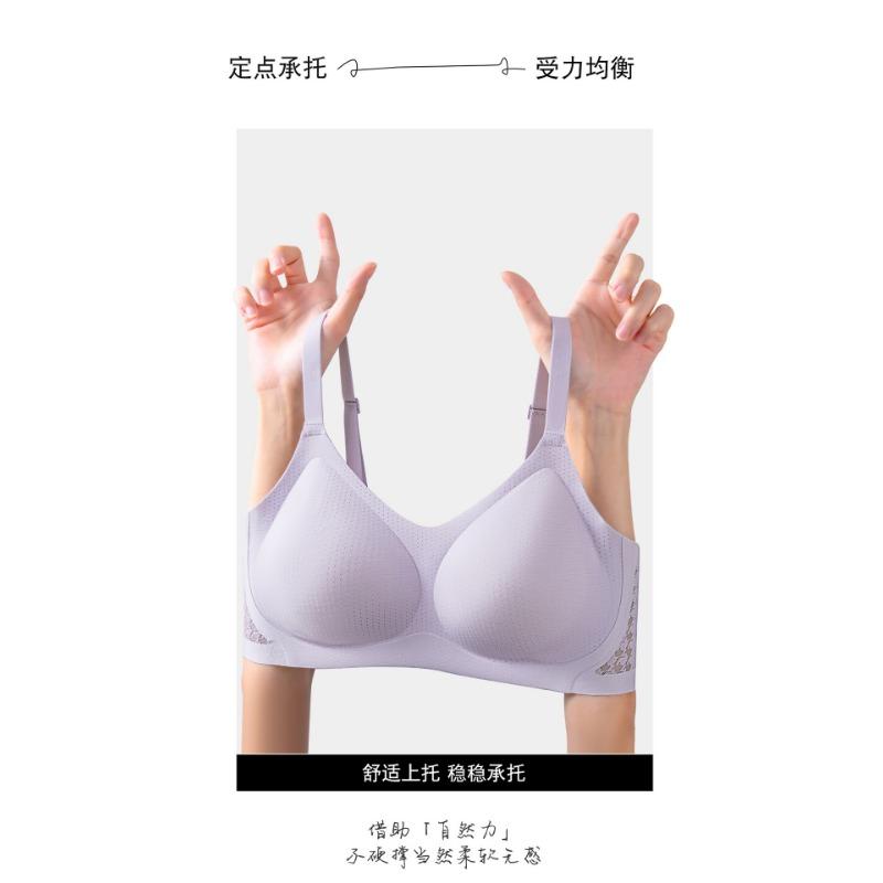 Breathable Seamless Wireless Push Up Gathering Shaping Comfort Bra For Women